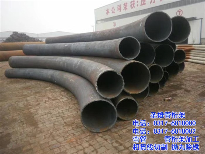 钢结构弯管、圣雄管桁架构件(图)、广东双向钢结构弯管_天助网